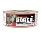 Boréal Canned Cat Food Chicken and Salmon